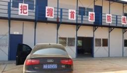 衡阳翔流驾校
